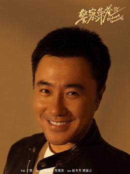 警察荣誉剧情介绍_纵横剧情网