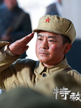 特赦1959剧情介绍_纵横剧情网