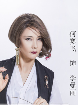 亲爱的设计师剧情介绍_纵横剧情网