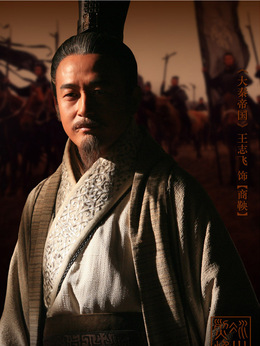 大秦帝国剧情介绍_纵横剧情网