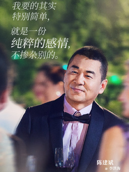 爱我就别想太多剧情介绍_纵横剧情网