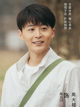奔腾岁月剧情介绍_纵横剧情网
