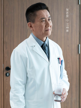谢谢你医生剧情介绍_纵横剧情网