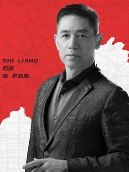 刑警之海外行动剧情介绍_纵横剧情网