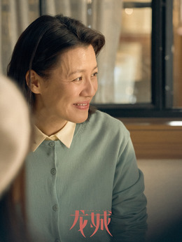 龙城剧情介绍_纵横剧情网