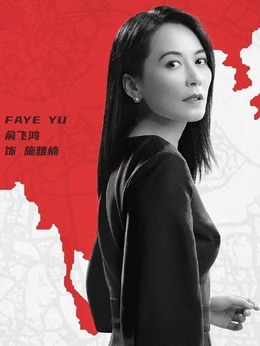刑警之海外行动剧情介绍_纵横剧情网