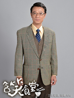 含笑食堂剧情介绍_纵横剧情网