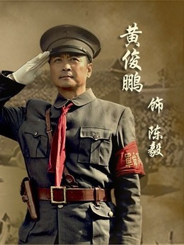 热血军旗剧情介绍_纵横剧情网