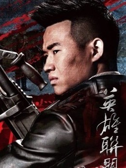 英雄联盟剧情介绍_纵横剧情网