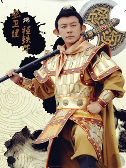 隋唐英雄4剧情介绍_纵横剧情网