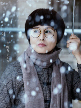 两个人的世界剧情介绍_纵横剧情网