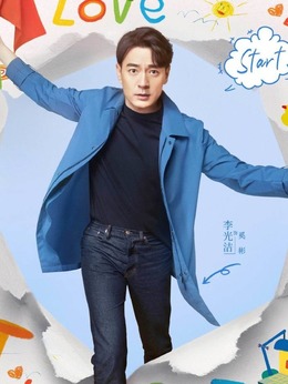 陪你一起长大剧情介绍_纵横剧情网