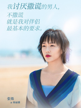 爱我就别想太多剧情介绍_纵横剧情网