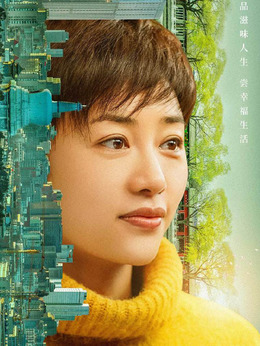 什刹海剧情介绍_纵横剧情网