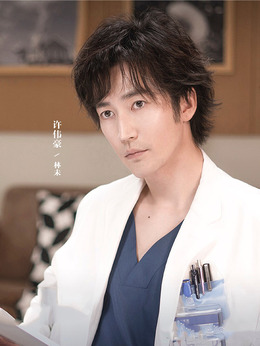 亲爱的生命剧情介绍_纵横剧情网
