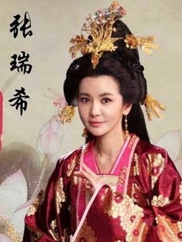 隋唐英雄2剧情介绍_纵横剧情网