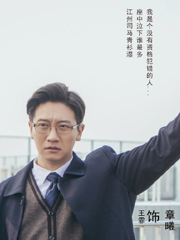 奔腾岁月剧情介绍_纵横剧情网