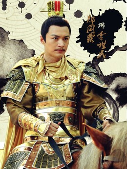 隋唐英雄4剧情介绍_纵横剧情网