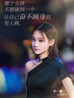 爱我就别想太多剧情介绍_纵横剧情网