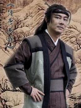 隋唐英雄2剧情介绍_纵横剧情网