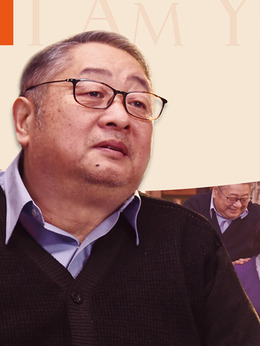 我是你的眼剧情介绍_纵横剧情网