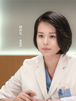 亲爱的生命剧情介绍_纵横剧情网