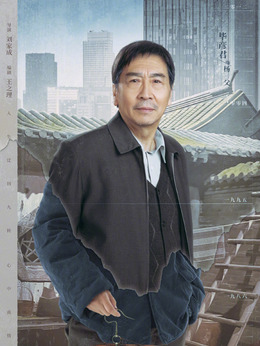 情满九道弯剧情介绍_纵横剧情网