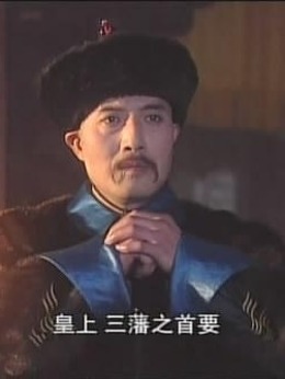 康熙王朝剧情介绍_纵横剧情网