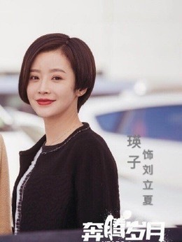 奔腾岁月剧情介绍_纵横剧情网