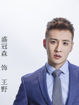 亲爱的设计师剧情介绍_纵横剧情网