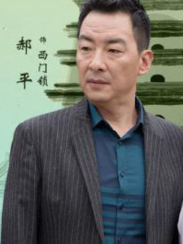 西京故事剧情介绍_纵横剧情网