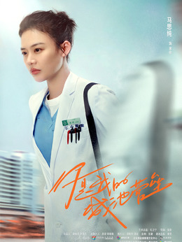 你是我的城池营垒剧情介绍_纵横剧情网