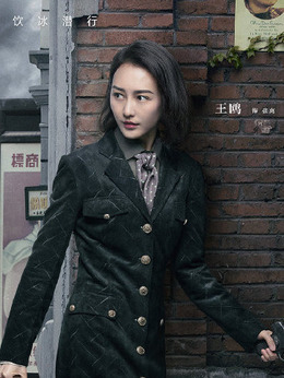 谍战深海之惊蛰剧情介绍_纵横剧情网