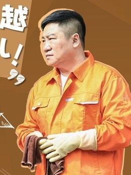 越活越来劲剧情介绍_纵横剧情网