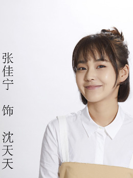 亲爱的设计师剧情介绍_纵横剧情网