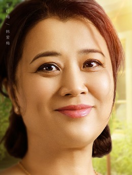 我和我的三个姐姐剧情介绍_纵横剧情网