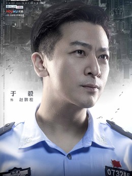 走火剧情介绍_纵横剧情网