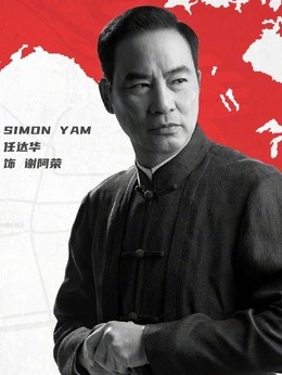 刑警之海外行动剧情介绍_纵横剧情网