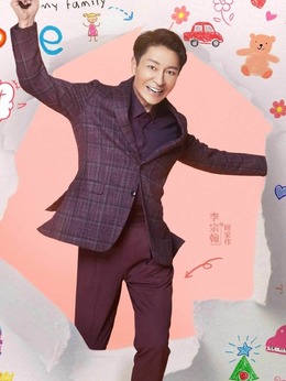 陪你一起长大剧情介绍_纵横剧情网