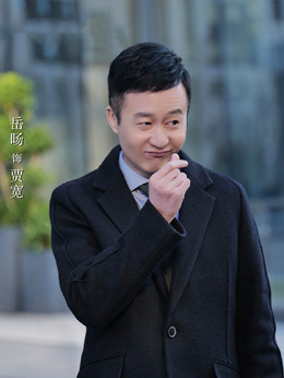 林深见鹿剧情介绍_纵横剧情网
