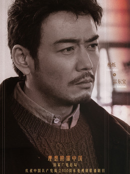 大江大河2剧情介绍_纵横剧情网
