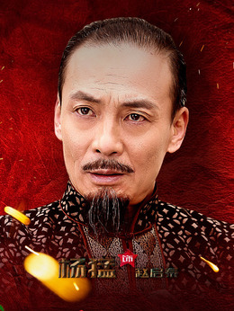 星火云雾街剧情介绍_纵横剧情网
