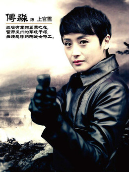野山鹰剧情介绍_纵横剧情网