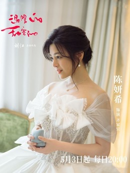 温暖的甜蜜的剧情介绍_纵横剧情网