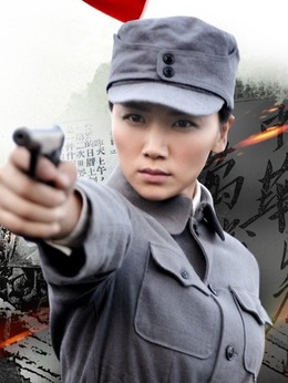 战鼓擂剧情介绍_纵横剧情网