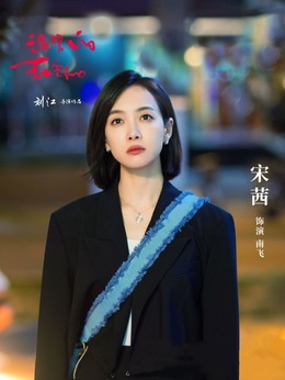 温暖的甜蜜的剧情介绍_纵横剧情网