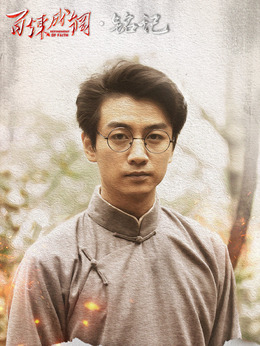 百炼成钢剧情介绍_纵横剧情网
