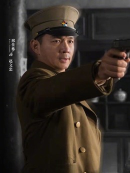 代号·山豹剧情介绍_纵横剧情网