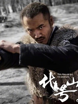 代号·山豹剧情介绍_纵横剧情网