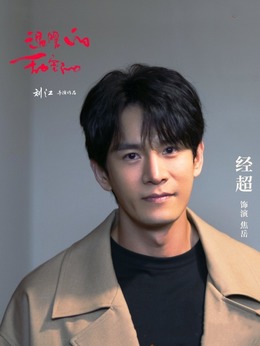 温暖的甜蜜的剧情介绍_纵横剧情网